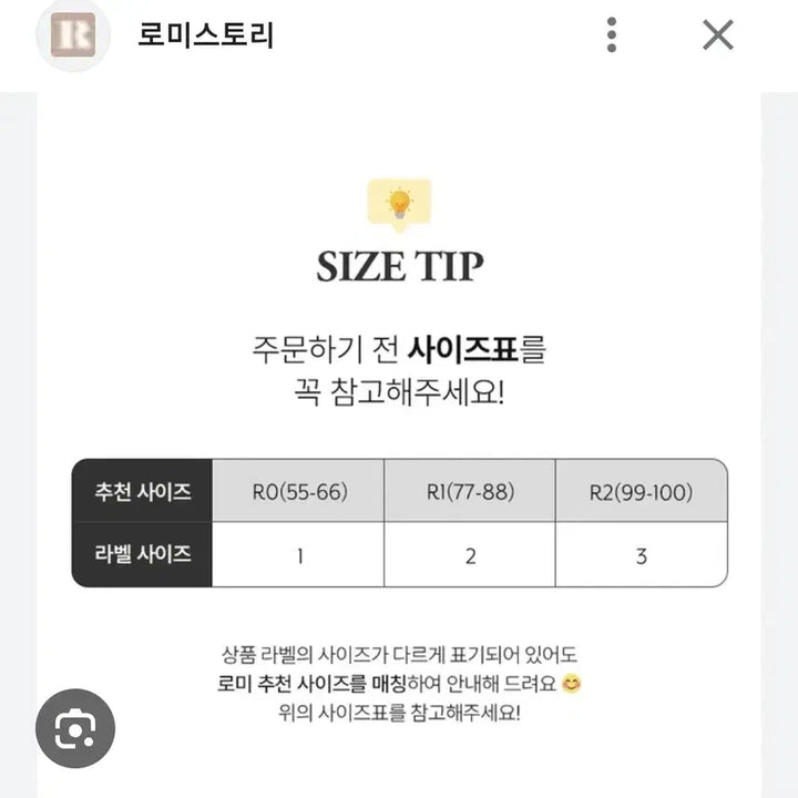 [BUNJANG] Romistory Floral Pattern V-Neck Blouse / 로미스토리 플라워 패턴 블라우스 잔꽃무늬 브이넥 하프단추