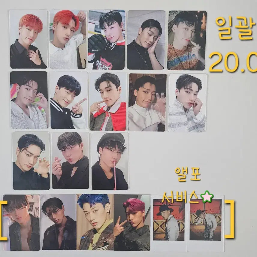 [BUNJANG] ATEEZ San POB, Lucky Draw Photocard Bundle Set / 에이티즈 최산 미공포 럭드 특전 포카 일괄 양도 굿즈 서비스