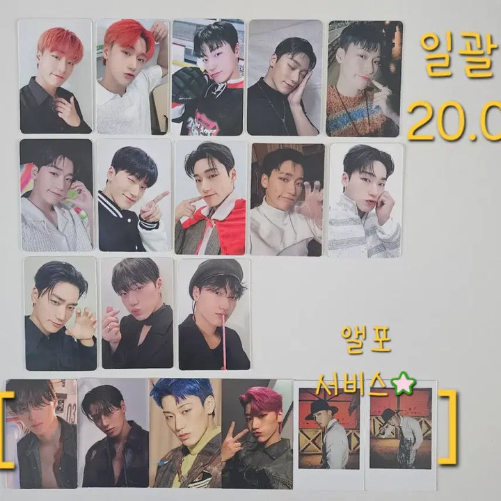 [BUNJANG] ATEEZ San POB, Lucky Draw Photocard Bundle Set / 에이티즈 최산 미공포 럭드 특전 포카 일괄 양도 굿즈 서비스