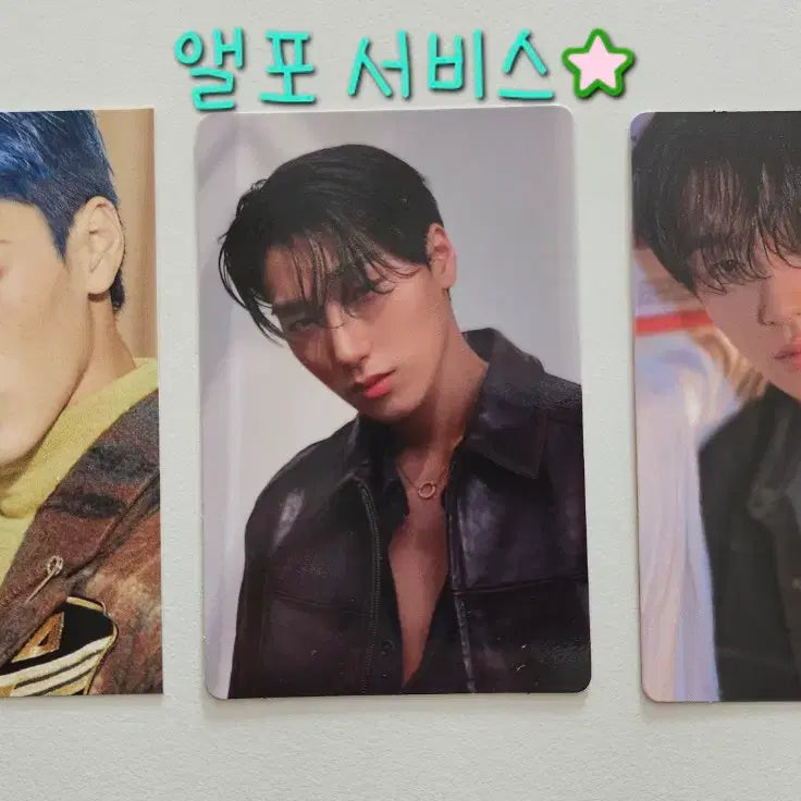 [BUNJANG] ATEEZ San POB, Lucky Draw Photocard Bundle Set / 에이티즈 최산 미공포 럭드 특전 포카 일괄 양도 굿즈 서비스