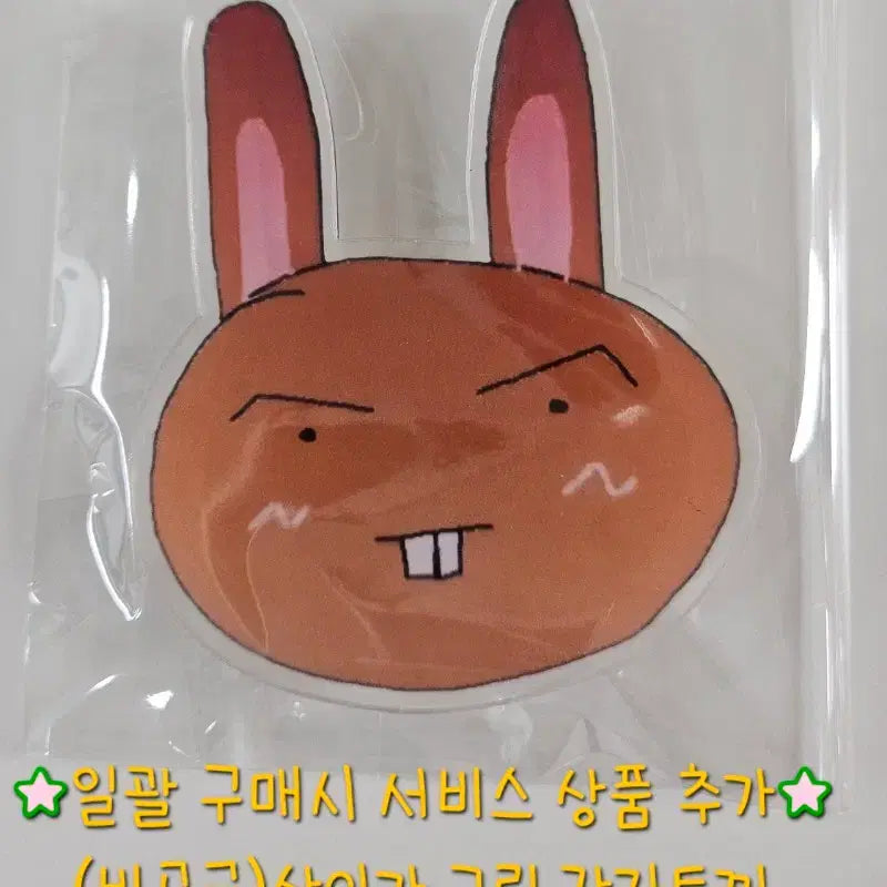 [BUNJANG] ATEEZ San POB, Lucky Draw Photocard Bundle Set / 에이티즈 최산 미공포 럭드 특전 포카 일괄 양도 굿즈 서비스