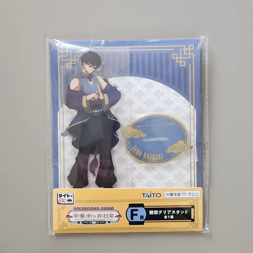 [BUNJANG] Sakamoto Days Chinatown Natsuki Acrylic Stand / (미개봉) 사카모토데이즈 차이나타운 나츠키 아크릴