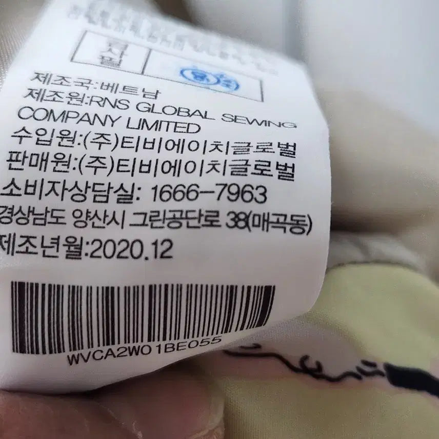[BUNJANG] JW Jasonwoo Trench Coat 55 / JW 제이슨우 트렌치코트 55
