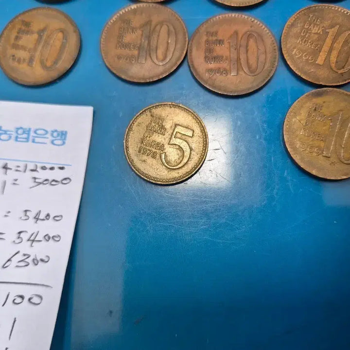 [BUNJANG] Korean Old Coins Bundle Set / 50주1972년10주1966년