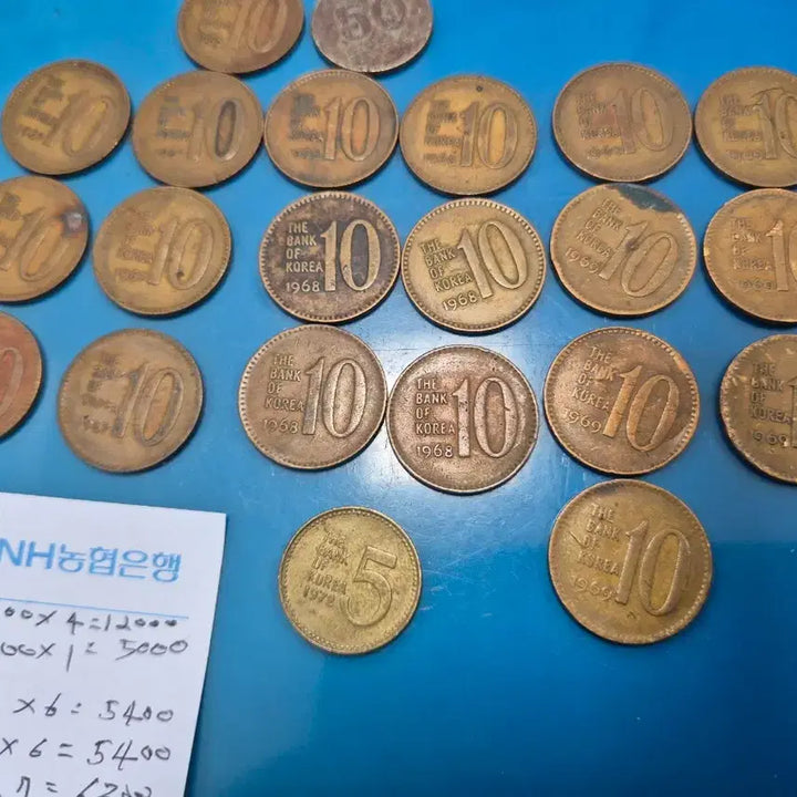 [BUNJANG] Korean Old Coins Bundle Set / 50주1972년10주1966년