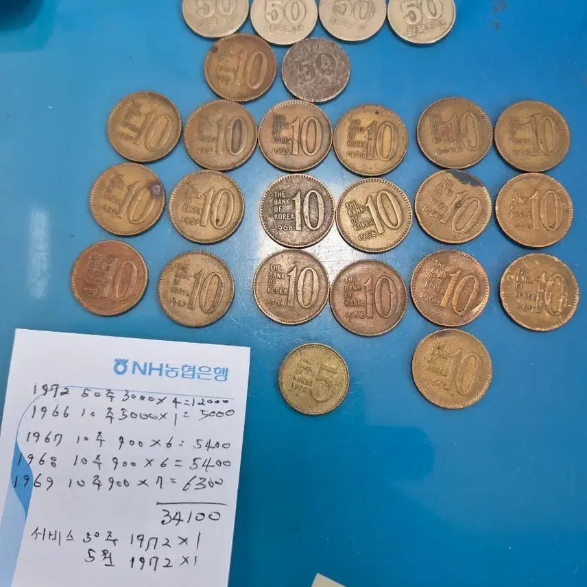 [BUNJANG] Korean Old Coins Bundle Set / 50주1972년10주1966년