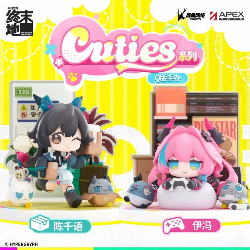 [BUNJANG] Arknights: Endfield Official Chen, Second Lieutenant Mini Figure / [예약공구] 명일방주 엔드필드 공식 진천우 이본 미니피규어