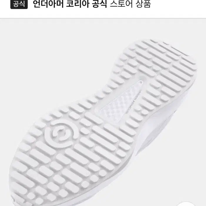 [BUNJANG] Under Armour UA Edge Leather Training Shoes / 언더아머 남성 UA 엣지 레더 트레이닝화 265,270 새상품
