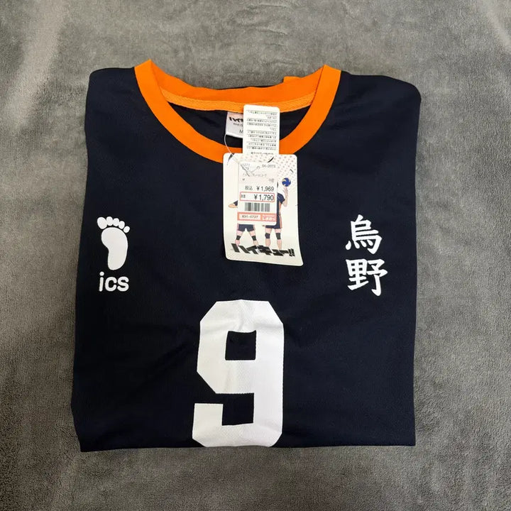 [BUNJANG] Haikyuu Kageyama Uniform Pajamas / 하이큐 카게야마 유니폼 잠옷 미착용