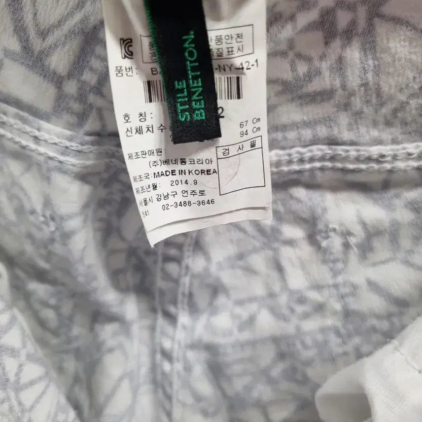 [BUNJANG] Stile Benetton Patterned Slacks (Size 42) / Stile Benetton 패턴 바지 (42)