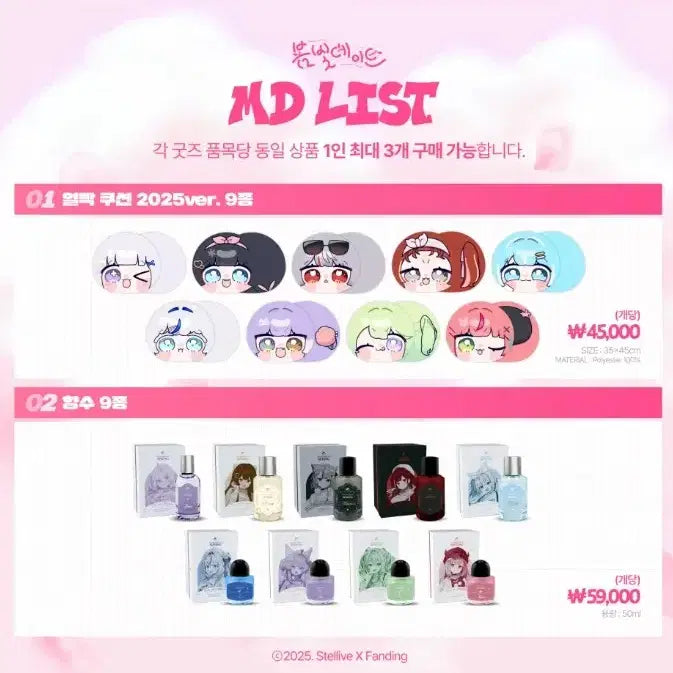 [BUNJANG] Stealer Eoljbak Cushion - Yoo Ni / 스텔 얼빡쿠션 유니