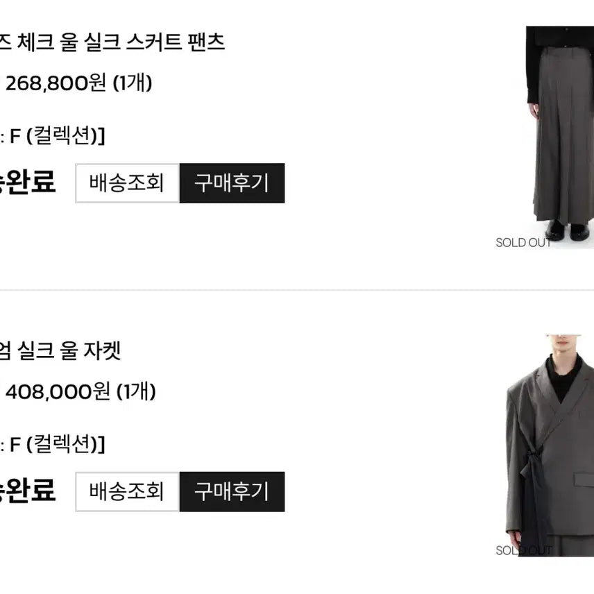 [BUNJANG] Zagae 23SS Collection Set Up / Zagae 23ss 컬렉션 셋업 OS