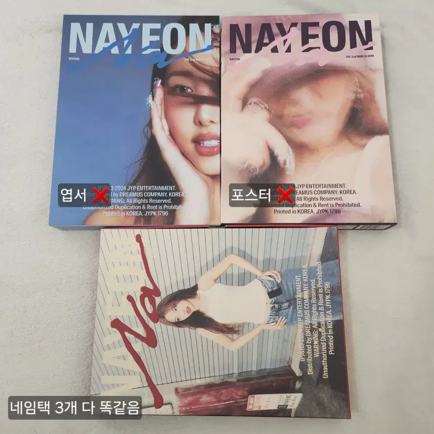 [BUNJANG] TWICE Nayeon Solo Album Vol. 2 Bundle Set (Photocard + Unsealed Album) / 트와이스 나연 솔로앨범 2집 포카+개봉앨범 일괄
