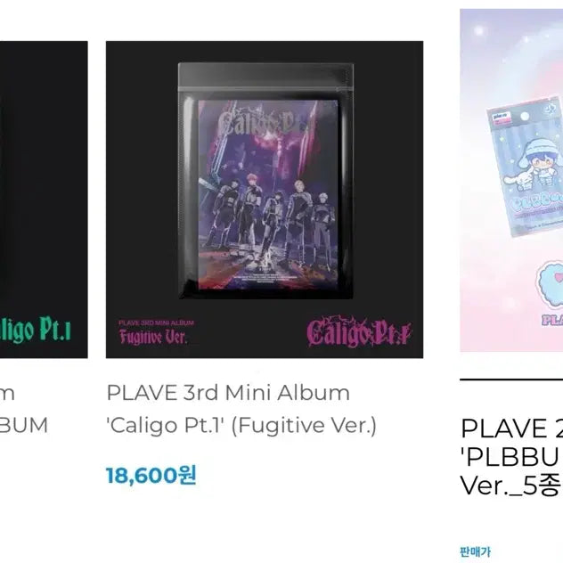 [BUNJANG] PLAVE Caligo Pt. 1 + PLBBUU Bundle Set / 플레이브 미개봉 칼파1,플뿌우 앨범 일괄 원가이하 판매해요