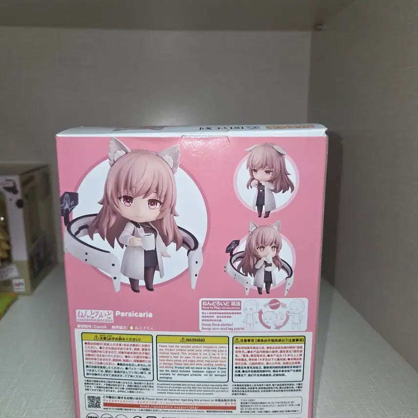 [BUNJANG] Neural Cloud Persica Nendoroid Figure / 뉴럴 클라우드 페르시카 넨드로이드 (개봉)