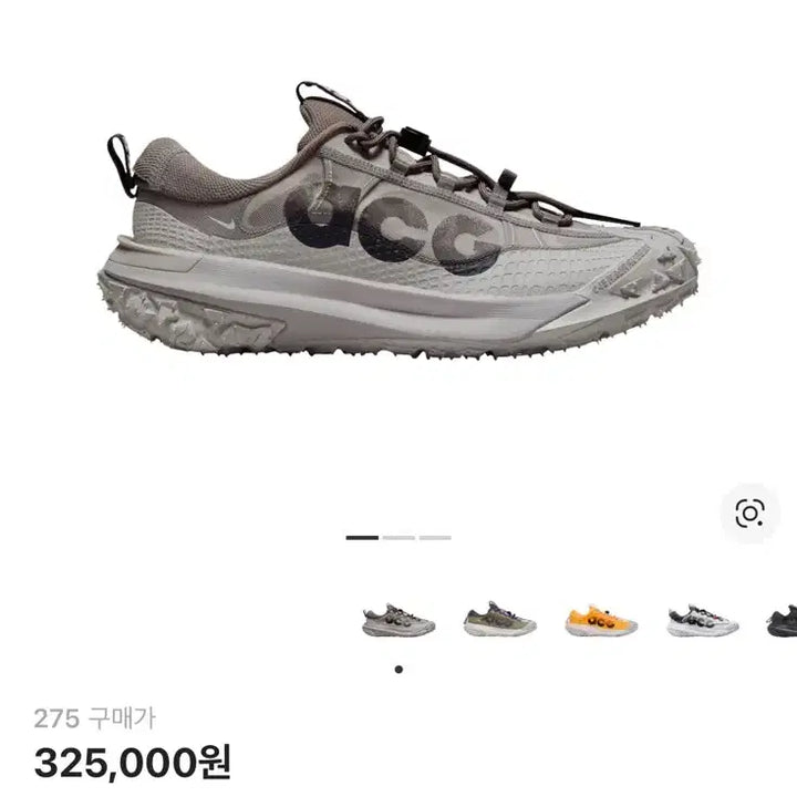 [SOLD OUT] 나이키 ACG 마운틴 플라이 2 로우 라이트 아이언 오어 블랙 275
