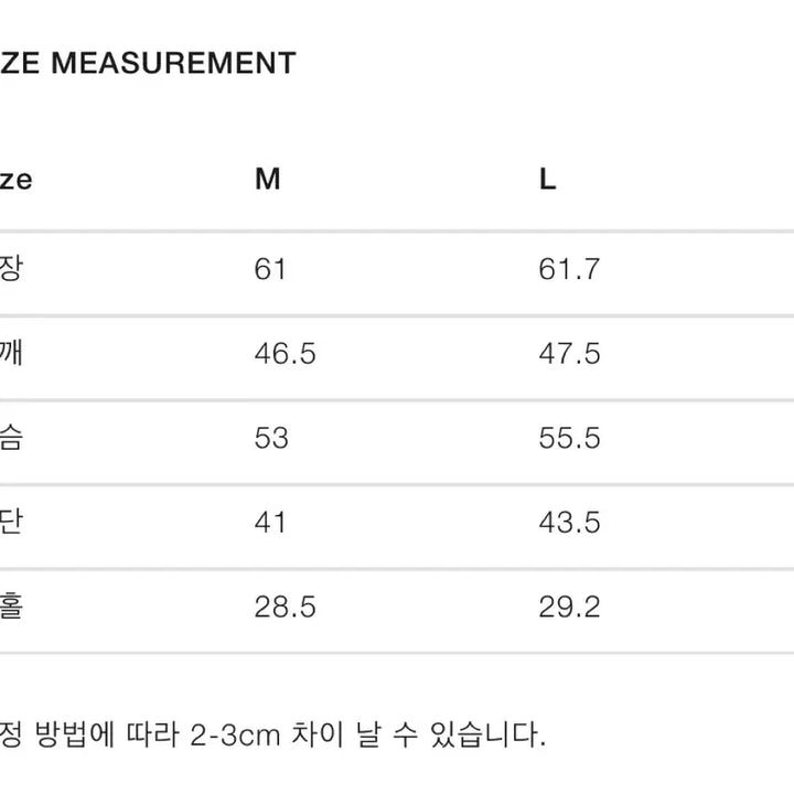 [BUNJANG] 아모멘토 COTTON KNIT VEST ECRU / 아모멘토 COTTON KNIT VEST ECRU