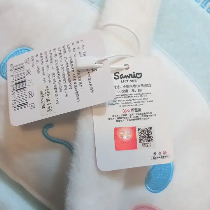 [BUNJANG] Cinnamoroll Fur Shoulder Bag / 시나모롤 퍼 가방
