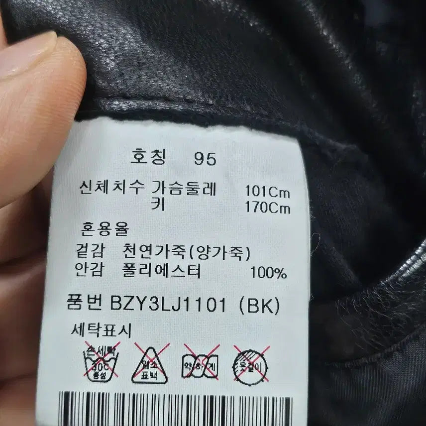 [SOLD OUT] AND Z 블랙 가죽 라이더 자켓 95