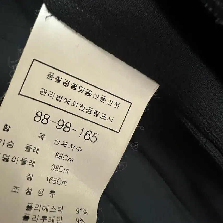 [BUNJANG] NICE CLAUP Black Spandex Jacket / 나이스클랍 블랙 스판 자켓