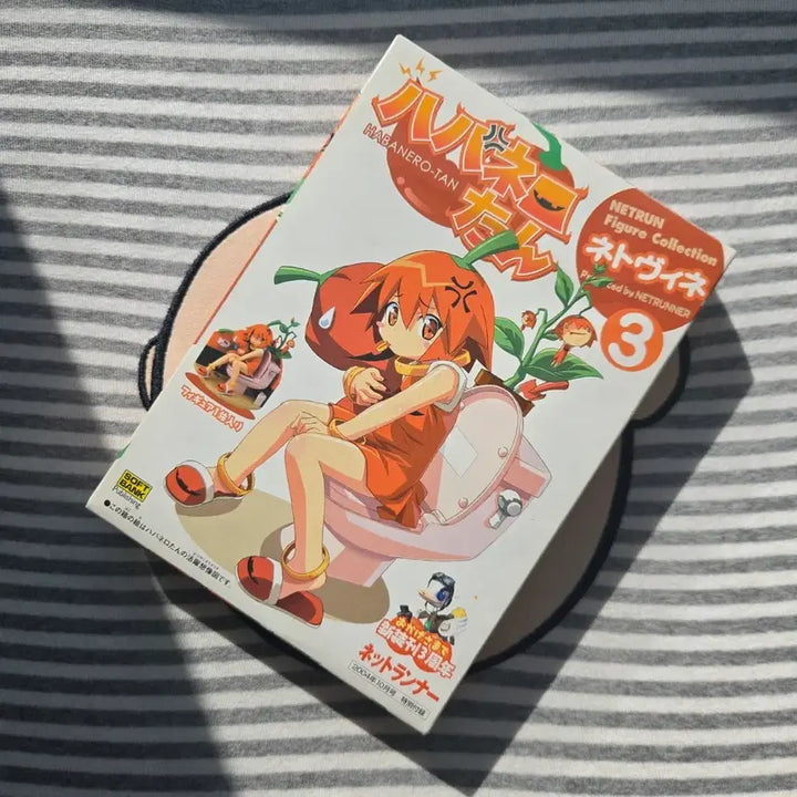 [BUNJANG] Netrunner 2004 October Issue Habenero-tan Figure / 넷러너 (네트러너) 2004년 10월호 특전 피규어 : 하바네로땅