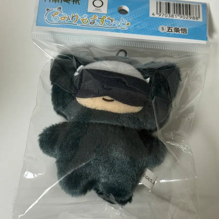 [BUNJANG] Jujutsu Kaisen Gojo Satoru Chimi-Kemo Plush / 주술회전 고죠 사토루 치미케모 누이