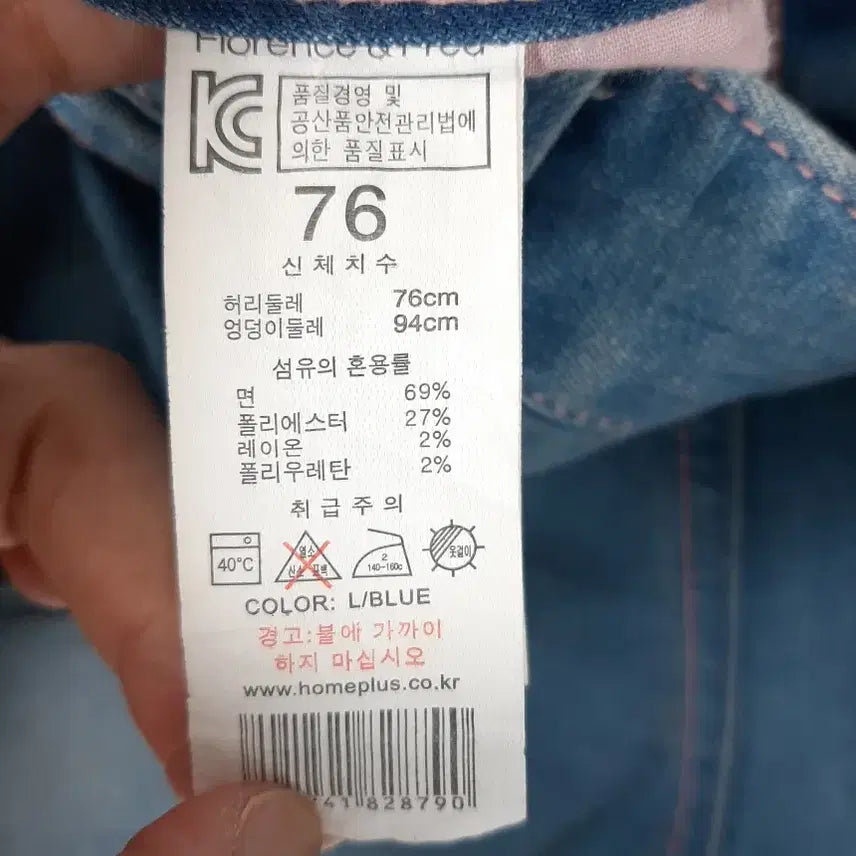 [BUNJANG] Florence &amp; Fred Roll-up Denim Shorts 29 / 플로렌스엔프레드 롤업 청반바지 29