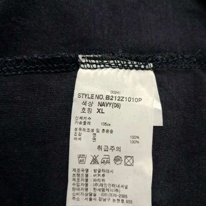 [BUNJANG] BUCKAROO Bandana Pocket T-shirt - Black XL / BUCKAROO 반다나 포켓 티셔츠 블랙 XL
