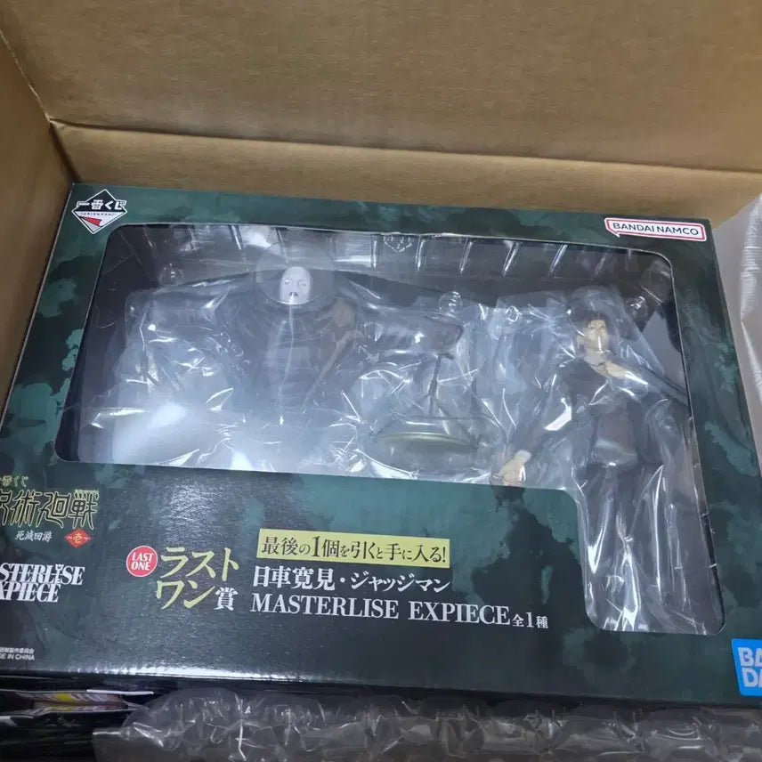 [BUNJANG] Jujutsu Kaisen Hiromi Higuruma Last One Figure / 미개봉) 주술회전 제일복권 사멸회유 히구루마 히로미 라스트원