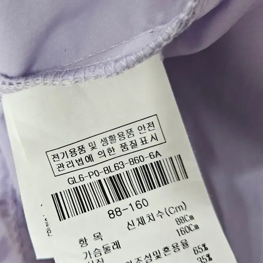 [SOLD OUT] jj지고트 라벤더 퍼플 반팔 블라우스 셔츠
