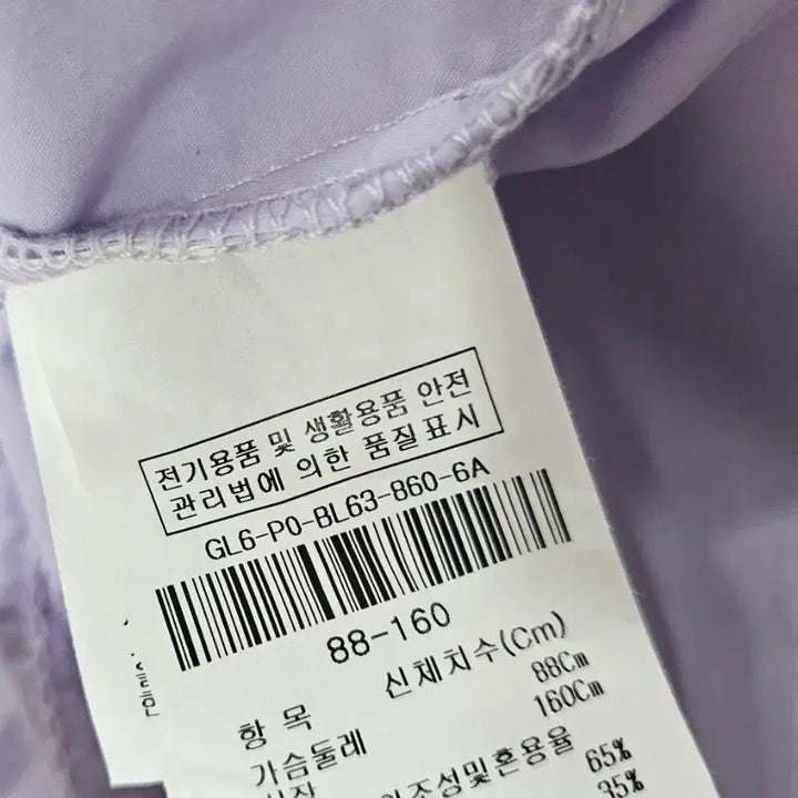 [SOLD OUT] jj지고트 라벤더 퍼플 반팔 블라우스 셔츠