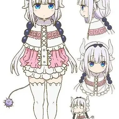 [BUNJANG] Kanna Kamui Cosplay Costume / 칸나 카무이 코스프레 의상