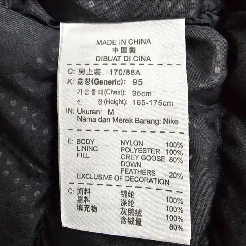 [BUNJANG] Nike LeBron Goose Down Padded Vest / 나이키 700필 르브론 구스다운 패딩 베스트 M(95)사이즈