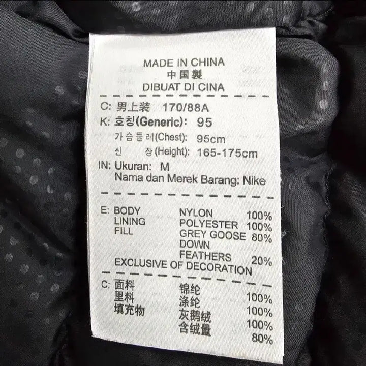 [BUNJANG] Nike LeBron Goose Down Padded Vest / 나이키 700필 르브론 구스다운 패딩 베스트 M(95)사이즈