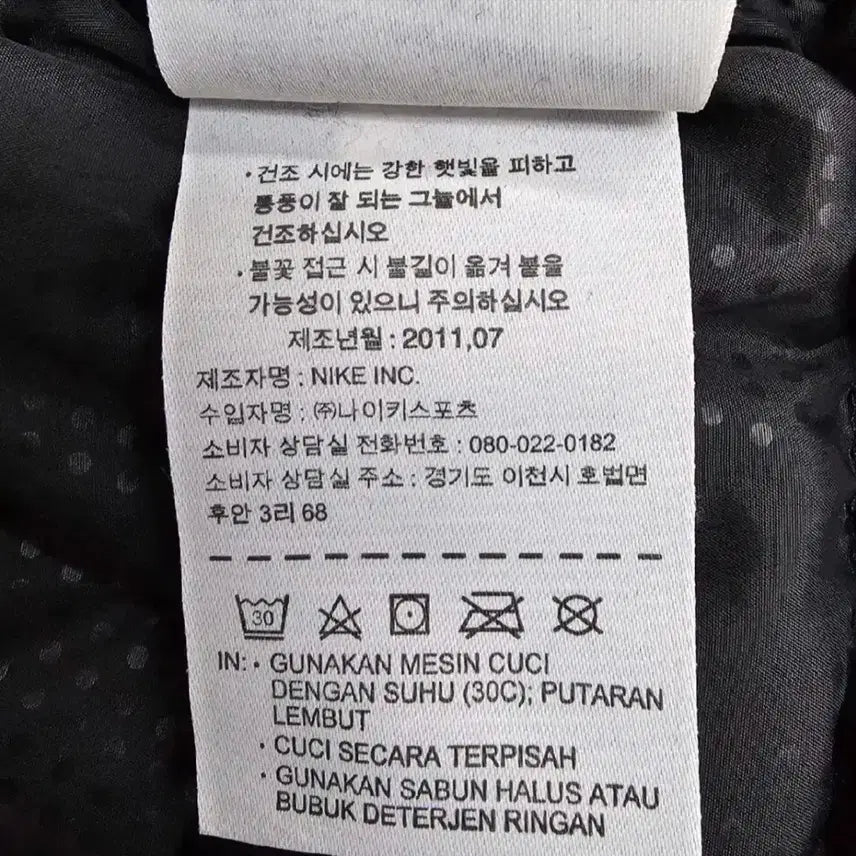 [BUNJANG] Nike LeBron Goose Down Padded Vest / 나이키 700필 르브론 구스다운 패딩 베스트 M(95)사이즈