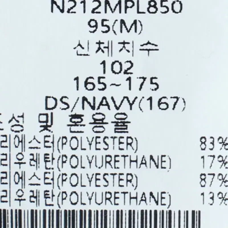 [SOLD OUT] (M) 내셔널지오그래픽 반팔 카라 티셔츠 기능성 체크 네이비-18123