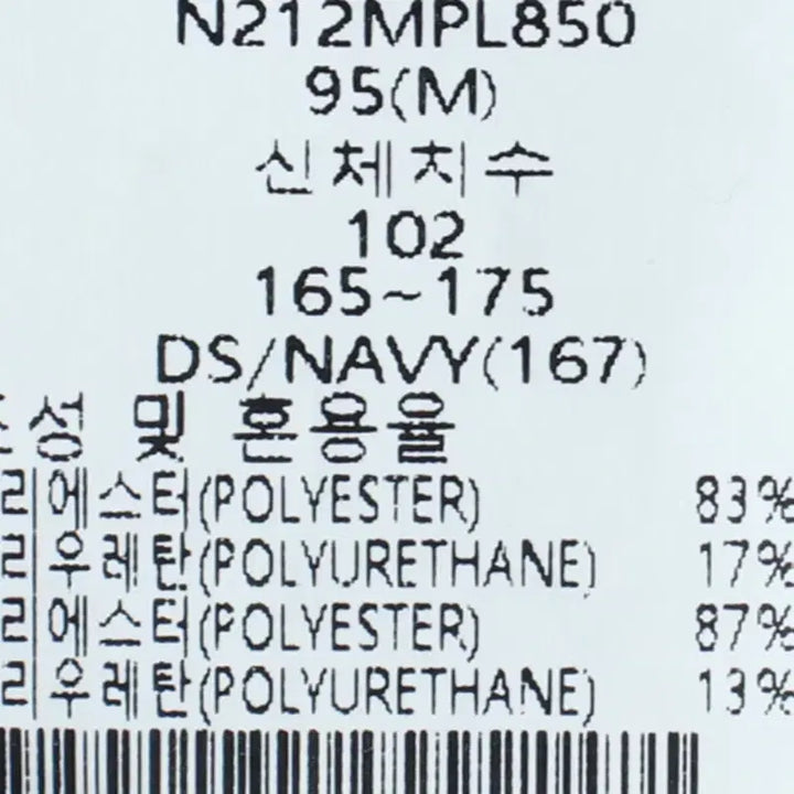 [SOLD OUT] (M) 내셔널지오그래픽 반팔 카라 티셔츠 기능성 체크 네이비-18123