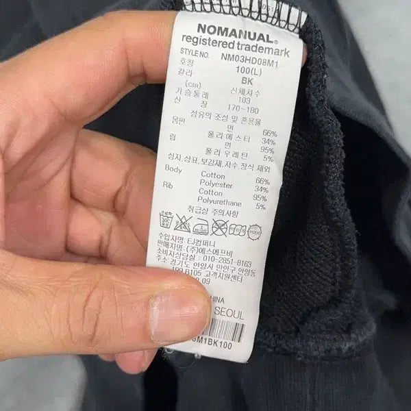 [SOLD OUT] 노매뉴얼 블랙 백프린팅 로고 후드티 L