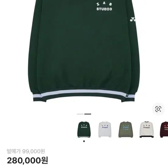 [SOLD OUT] IAB 아이앱스튜디오 요넥스 xl