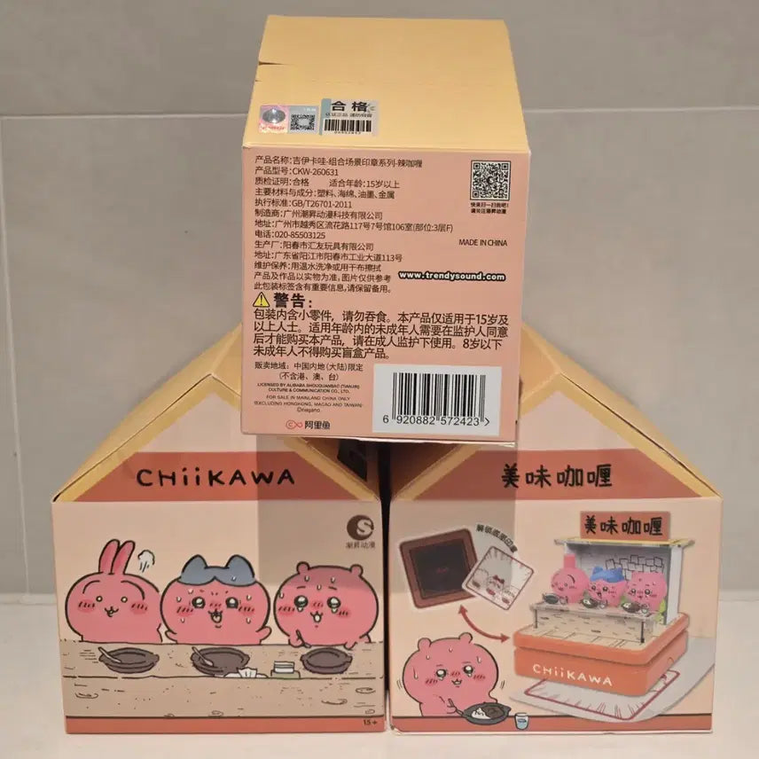 [BUNJANG] Chikawa Spicy Curry Stamp Figure (Sealed) / (미개봉)먼작귀 치이카와 매운카레 스탬프 도장 피규어 재고 1개