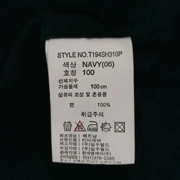 [SOLD OUT] Tbj nearby 코듀로이 셔츠 네이비 100