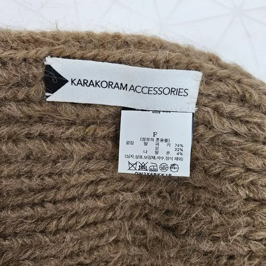 [BUNJANG] Karrakoram Accessories Beanie / 카라코람 액세서리즈 비니