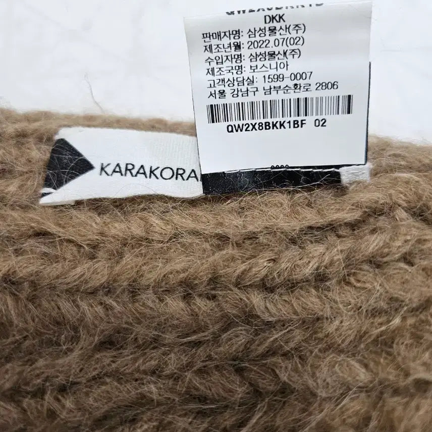 [BUNJANG] Karrakoram Accessories Beanie / 카라코람 액세서리즈 비니