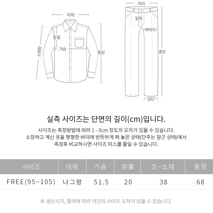[BUNJANG] Linen Waffle Raglan Collar Knit Top / 린넨 와플 나그랑 카라니트