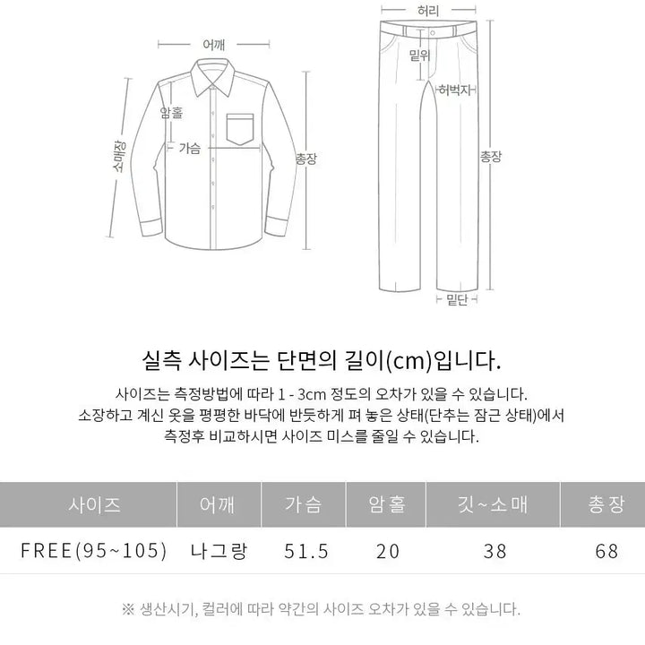 [BUNJANG] Linen Waffle Raglan Collar Knit Top / 린넨 와플 나그랑 카라니트