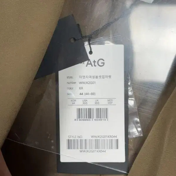 [BUNJANG] THE ATG Brown Blazer 44 / [새상품]THE ATG 브라운 블레이저 44 (44~88)