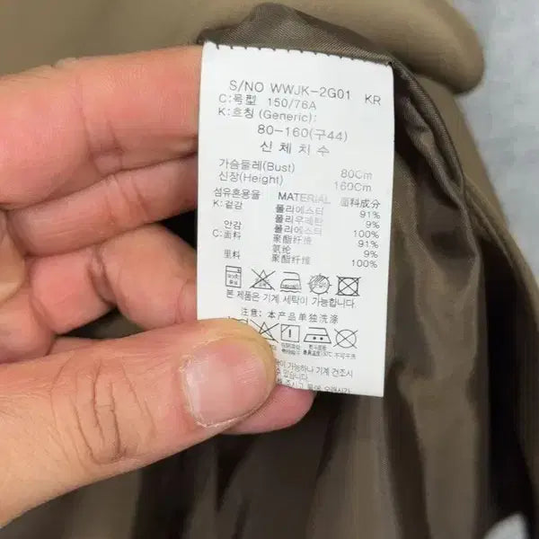 [BUNJANG] THE ATG Brown Blazer 44 / [새상품]THE ATG 브라운 블레이저 44 (44~88)
