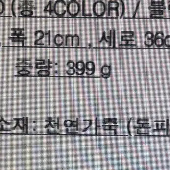 [SOLD OUT] Hby EKATRINA 토트백 골드 가죽 쇼퍼백 플라워 안감