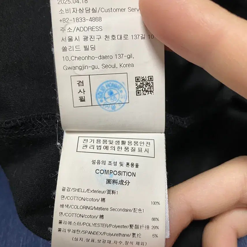 [SOLD OUT] 우영미 25FW 백로고 반팔 블랙 48