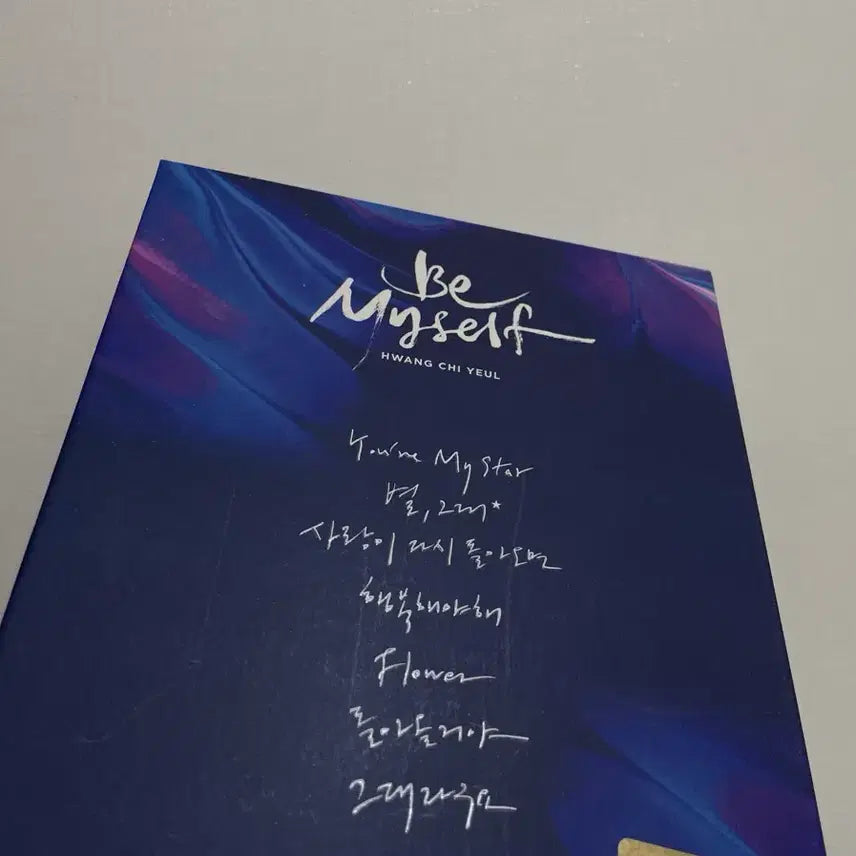 [BUNJANG] Hwang Chi Yeul Be Myself Mini Album / 황치열 미니앨범